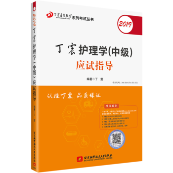 2019�����o��W���м�����ԇָ��