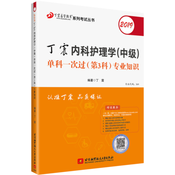 2019������(n��i)���o(h��)��W(xu��)���м�(j��)���ο�һ���^����3�ƣ����I(y��)֪�R(sh��)