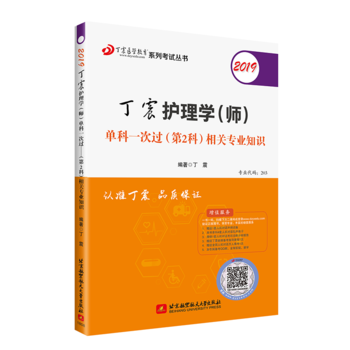 2019�����o(h��)��W(xu��)�������ο�һ���^����2�ƣ����P(gu��n)���I(y��)֪�R �ɴ����l(w��i)�̲�