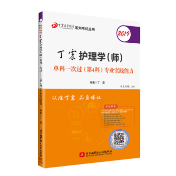 2019�����o(h��)��W(xu��)�������ο�һ���^����4�ƣ����I(y��)��(sh��)�`���� �ɴ����l(w��i)�̲�