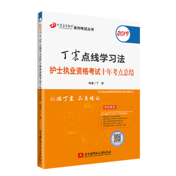 2019�����c���W(xu��)��(x��)���oʿ��(zh��)�I(y��)�Y��ԇʮ�꿼�c���Y(ji��) �ɴ����l(w��i)�̲�