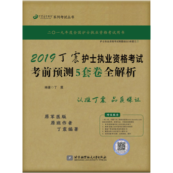 2019�����o(h��)ʿ��(zh��)�I(y��)�Y��ԇ��ǰ�A(y��)�y(c��)5�׾�ȫ���� �ɴ����l(w��i)�̲�