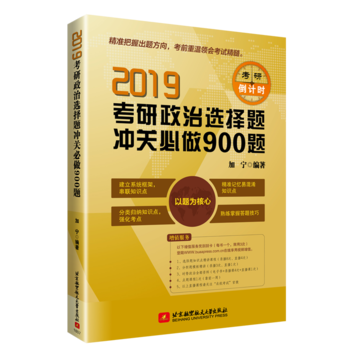 2019���������x���}�_�P(gu��n)����900�}