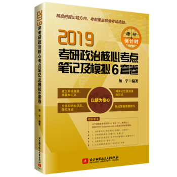 2019�������κ��Ŀ��c(di��n)�Pӛ��ģ�M6�׾� �ɴ� Ф��s