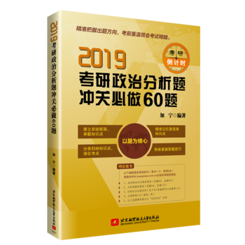 2019�������η����}�_�P(gu��n)����60�}(���������Ҽӌ�������(ch��ng)�¹P������) �ɴ� Ф��s