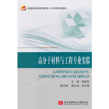 �߷��Ӳ����c���̌�(zhu��n)�I(y��)��(sh��)�(y��n)