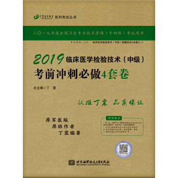 ��(zh��)�I(y��)�t(y��)��2019 ���z�(y��n)���g(sh��)�Y��ԇ������2019�R���t(y��)�W(xu��)�z�(y��n)���g(sh��)(�м�(j��))��ǰ�_�̱���4�׾�