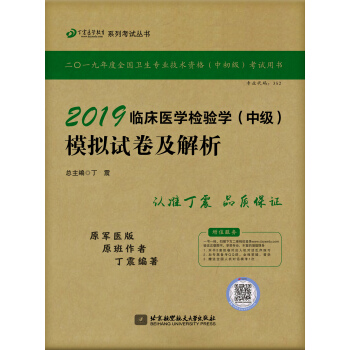 ��(zh��)�I(y��)�t(y��)��2019 ���z�(y��n)���g(sh��)�Y��ԇ������2019�R���t(y��)�W(xu��)�z�(y��n)�W(xu��)���м�(j��)��ģ�Mԇ��������