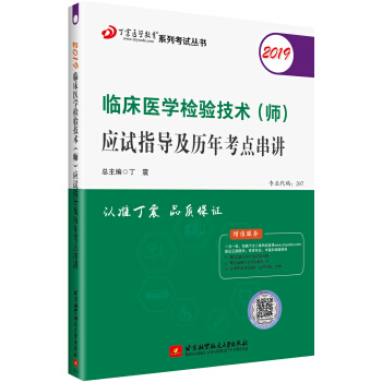 ��(zh��)�I(y��)�t(y��)��2019 ���z�(y��n)���g(sh��)�Y��ԇ������2019�R���t(y��)�W(xu��)�z�(y��n)���g(sh��)(��)��(y��ng)ԇָ��(d��o)���v�꿼�c(di��n)���v
