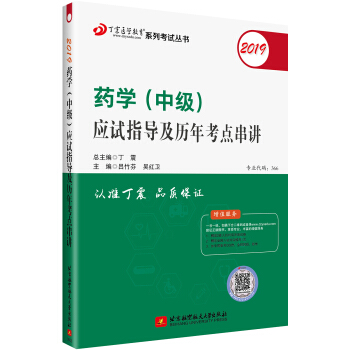 ��(zh��)�I(y��)�t(y��)��2019 ��ˎ�W�Y��ԇ������2019ˎ�W���м�����ԇָ�����v�꿼�c���v