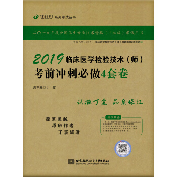 ��(zh��)�I(y��)�t(y��)��2019 ���z�(y��n)���g(sh��)�Y��ԇ������2019�R���t(y��)�W(xu��)�z�(y��n)���g(sh��)��������ǰ�_�̱���4�׾�