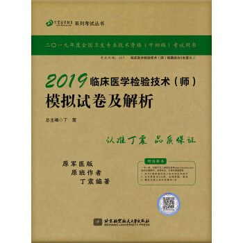 ��(zh��)�I(y��)�t(y��)��2019 ���z�(y��n)���g(sh��)�Y��ԇ������2019�R���t(y��)�W(xu��)�z�(y��n)���g(sh��)������ģ�Mԇ��������