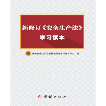 ����ӆ ��ȫ���a(ch��n)�� �W(xu��)��(x��)�x��