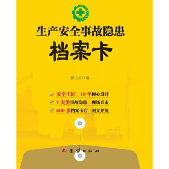 ���a(ch��n)��ȫ�¹��[���n����