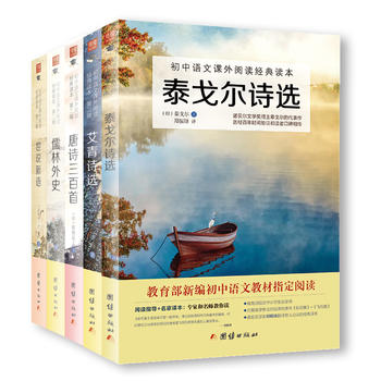 ��Ԋ������ ���f���Z ����Ԋ�x ̩�ꠖԊ�x ������ʷ ���n�˱��x��Ŀ�����꼉�ϣ���5��