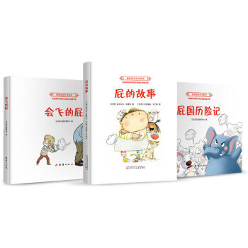 ��ͯ�L��3-6�q��ͯ˯ǰ���� ���w��ƨ+ƨ�Ĺ���+ƨ���v�Uӛ�����bȫ3�ԣ�