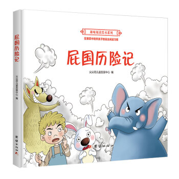 ƨ���v�U(xi��n)ӛ �����׃��L�������ƌW(xu��)�D����3-6�q��Ĭ�L(f��ng)Ȥ��ͯ��������