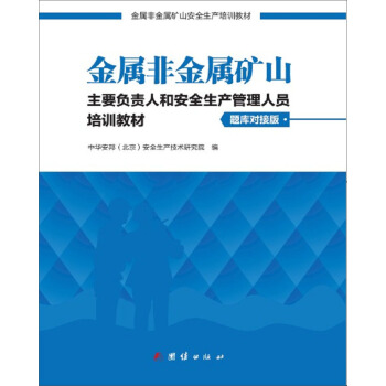 ���ٷǽ��ٵVɽ��Ҫؓ(f��)؟(z��)�˺Ͱ�ȫ���a(ch��n)�����ˆT��Ӗ(x��n)�̲� �}��(k��)��(du��)�Ӱ�