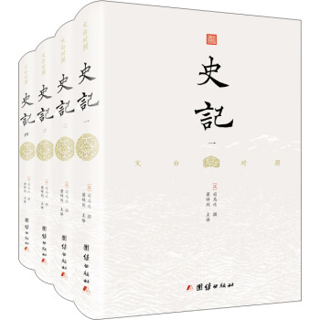 �İ׌���ʷӛ�����bȫ4�� ��˾�R�w���W(xu��)��(j��ng)���Ї�ͨʷȫ�� ���A������ǧ��