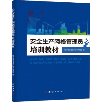 ��ȫ���a(ch��n)�W(w��ng)�j(lu��)����T��Ӗ(x��n)�̲�