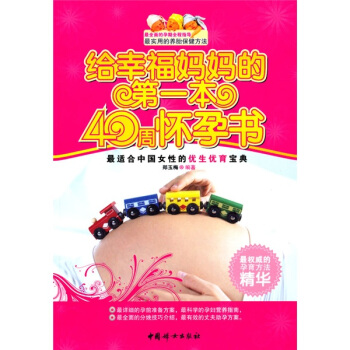 �o�Ҹ������ĵ�һ��40�ܑ��Е�