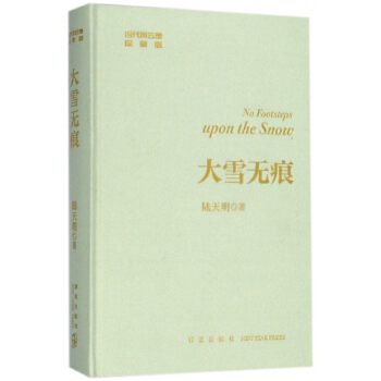 ��ѩ�o(w��)��