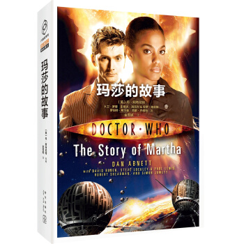 ���ز�ʿ����ɯ�Ĺ���