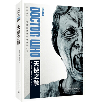 ���ز�ʿ����ʹ֮�|