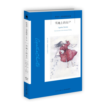 ����ɯ������˹����Ʒ58:ѩ���ϵ�Ůʬ