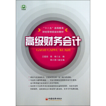 ��ʮ���塱�ߵȽ���ؔ�������Ҏ(gu��)���̲ģ��߼�ؔ�Օ�Ӌ