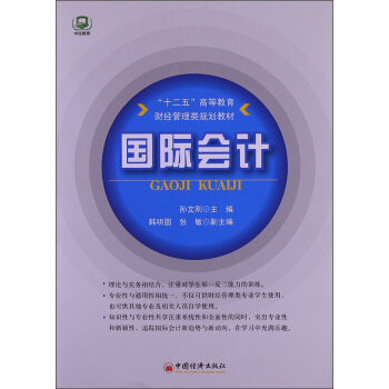 ��ʮ���塱�ߵȽ���ؔ(c��i)��(j��ng)�����Ҏ(gu��)���̲ģ����H��(hu��)Ӌ(j��)