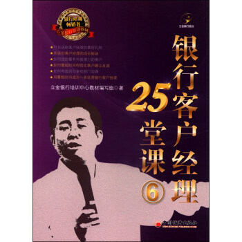 �����y����Ӗ�̲ģ��y�п͑�����25���n��6��