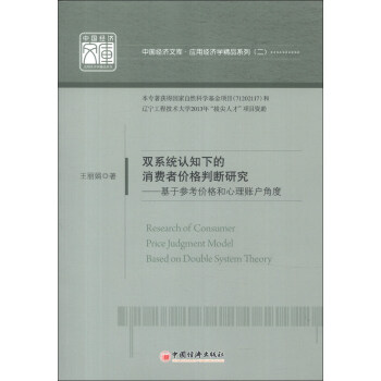 �Ї���(j��ng)���Ď졤��(y��ng)�ý�(j��ng)���W��Ʒϵ�У�2�����pϵ�y(t��ng)�J֪�µ����M�߃r���Д��о������څ����r��������~���Ƕ�