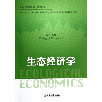 ���B(t��i)��(j��ng)��(j��)�W(xu��)/��(gu��)����ɫ���I(y��)�ຣ��W(xu��)��(j��ng)��(j��)�W(xu��)���I(y��)����ϵ�н̲�