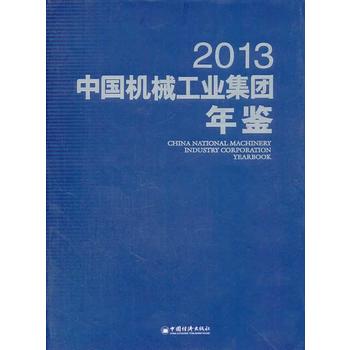 2013���Ї�(gu��)�C(j��)е���I(y��)���F(tu��n)���b��