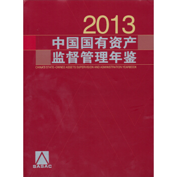 �Ї�(gu��)��(gu��)���Y�a(ch��n)�O(ji��n)���������b2013