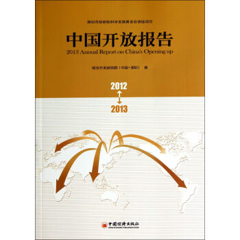 �Ї��_�ň�(b��o)�棨2012-2013��