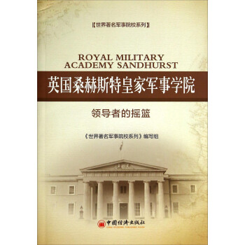 ��������܊��ԺУϵ�С�Ӣ��ɣ��˹�ػʼ�܊�WԺ���I���ߵēu�@