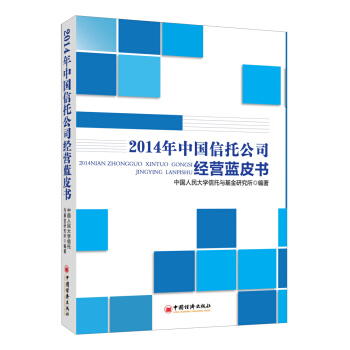 2014���Ї����й�˾��(j��ng)�I�{(l��n)Ƥ��