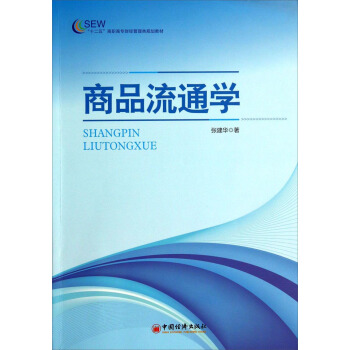 ��Ʒ��ͨ�W(xu��)/��ʮ���塱���ߌ�ؔ(c��i)��(j��ng)�����Ҏ(gu��)���̲�