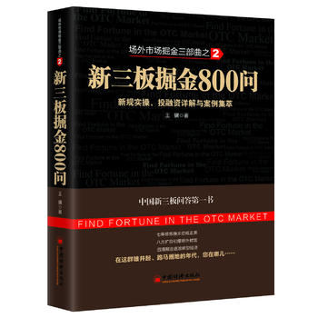 ��������800��(w��n)����Ҏ(gu��)��(sh��)�١�Ͷ���YԔ���c��������