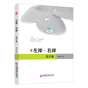 �󰶡��Ұ�ɢ�ļ�