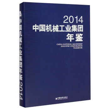 �Ї�(gu��)�C(j��)е���I(y��)���F(tu��n)���b��2014��