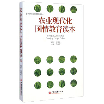 ���Ļ����{�D��������x�����r(n��ng)�I(y��)�F(xi��n)������������x��