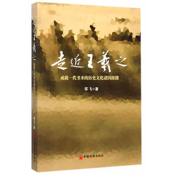 �߽�����֮���ɾ�һ����ʥ�Ěvʷ�Ļ��T��̽΢