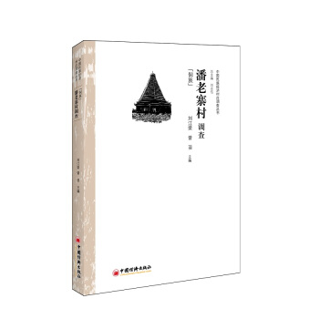 �Ї����彛(j��ng)��(j��)���f�{(di��o)�酲��������կ���{(di��o)�飨���壩