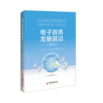 �������(w��)�l(f��)չǰ��.2016