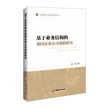 ���ژI(y��)��(w��)�Y(ji��)��(g��u)���҇�(gu��)�Cȯ��˾�L(f��ng)�U(xi��n)�о� ���������W(xu��)�A�L(f��ng)��(j��ng)��(j��)�W(xu��)����