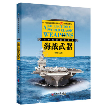 ��(j��ng)�亣��(zh��n)�����b��