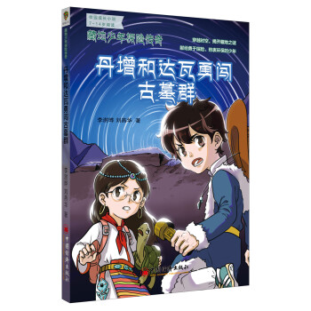 �ص�����̽�U(xi��n)���棺�������_(d��)�����J��ĹȺ